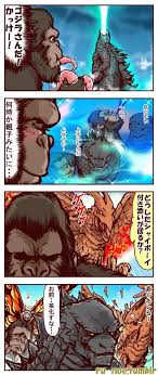 i hope kong admires godzilla yeah let s hope that something like that happens in the film ゴジラ godzilla ゴジラ 漫画