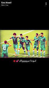 2019 11 14 الخميس سيكتب هذا اليوم في التاريخ iraqi iraq memes