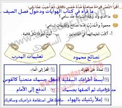 ما الذي ولد رغبة السباحة عند سامي حلول مناهجي