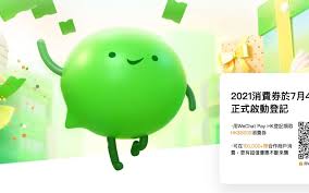 政府計劃於 2021年7月4日早上6時起接受登記，至8月14日為止 ，合共6個星期，最快可於 8月1日 獲發放第一期2,000元消費券。. 4anb2lkns 47mm