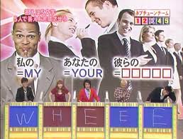 If by Japan: Currently watching: Nep League