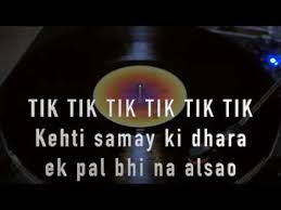 Motivational Song Samay Bada Anmool Hai Ts The Precious Time You Must Value By Swardham सुबह सवेरे लेकर तेरा नाम प्रभु subah savere le kar tera naam prabhu प्रार्थना morning prayer by : cyberspace and time