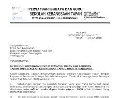 Pemilik kedai rahmath pasaraya rahmath, persiaran iskandar, 32600, seri iskandar, perak. Surat Rasmi Permohonan Sumbangan Selangor K