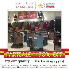 Check Out Matalan S Irresistible Offer Of 75 Discount On Great Selections Visit Us Now At Sahara Centre Get It While Stocks Last Sharjah Fujairah Abu Dhabi