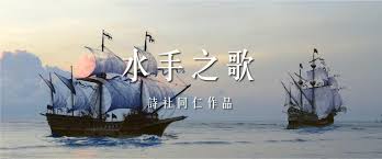 第018期- 人間魚詩生活誌 人間魚詩社