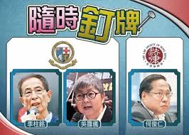 The website collected by this website comes from the. æŽæŸ±éŠ˜ä½•ä¿Šä»å³é„å„€ç²è¼•åˆ¤ç·©åˆ'å¸‚æ°'è«‹é¡˜ä¿ƒå¾‹å¸«å…¬æœƒæ¸…ç†é–€æˆ¶ å³æ™‚æ–°èž æ¸¯æ¾³ On Ccæ±ç¶²