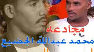 احمد ودالعبد الشنابله / تهنئة وتبريك من نادي الارينا الرياضي للكابتن احمد سعادة. Ù…Ø¬Ø§Ø¯Ø¹Ù‡ ÙˆØ¯ Ø§Ù„Ø­Ø¶ÙŠØ¹ ÙˆØ§Ø­Ù…Ø¯ ÙˆØ¯ Ø§Ù„Ø¹Ø¨Ø¯ Youtube