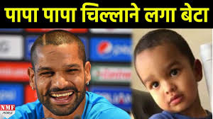 Virat kohli, shikhar dhawan and yuvraj singh took to social media to condemn the act. Shikhar Dhawan à¤• à¤¬ à¤Ÿ à¤• Video Viral Tv à¤ªà¤° à¤ª à¤ª à¤• à¤¦ à¤– à¤®à¤š à¤¯ à¤¶ à¤° Youtube