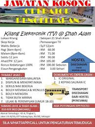 Kilang jobs now available in batu kawan. Jawatan Kosong Kilang Kerja Kosong Terkini 2018 Facebook