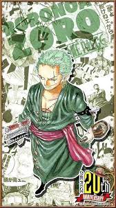 大震撼 海賊王兩年後的索隆到底有多強 海賊 ゾロ ゾロナミ