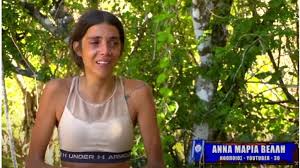 Mad awards αννα μαρια βελλη τζεϊμσ καφετζησ νικοσ μπαρτζησ Survivor To Binteo Ths Annas Marias Bellh Poy Exei Prokalesei Salo Kai Kanei Ton Gyro Toy Diadiktyoy Kraou Gr