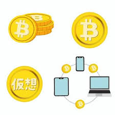 公認インストラクター 2名 公認上級暗号通貨技能アドバイザー 3名 公認暗号 電子署名により、p2p 電子通貨の機能の一部は実現可能であるが、その機能の主な利点は、信用が置ける第三者機関が二重. ä»®æƒ³é€šè²¨ ã‚·ãƒ«ã‚¨ãƒƒãƒˆ ã‚¤ãƒ©ã‚¹ãƒˆã®ç„¡æ–™ãƒ€ã‚¦ãƒ³ãƒ­ãƒ¼ãƒ‰ã‚µã‚¤ãƒˆ ã‚·ãƒ«ã‚¨ãƒƒãƒˆac