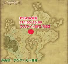 アストラルフラワー Ff14 Eriones エリオネス