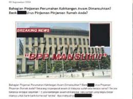 Bermula tahun 2016 bpp telah dinaiktaraf ke lembaga pinjaman perumahan sektor awam (lppsa). Bahagian Pinjaman Perumahan Bakal Dimansuhkan Sebenarnya My