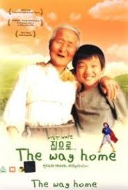 The pace of the film is well planned out as is the story. Amazon Com The Way Home Korean Movie Dvd Award Winning Movie With English Sub Ntsc All Region Code Yu Seong Ho Kim Eul Boon Movies Tv