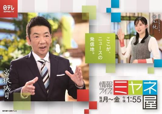 ミヤネ屋」新ＭＣに入社３年目・西尾桃アナ 澤口実歩アナが卒業 ３１日から５代目/芸能/デイリースポーツ online
