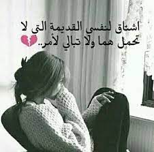 Pin By Shrouk Ibraheem On سالي Love Husband Quotes Autumn Photography Portrait Husband Quotes