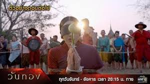 เมียจำเป็น ดูทีวีย้อนหลัง ดูละครย้อนหลัง เรื่อง เมียจำเป็น ตอนที่ 15 ep 15 ตอนจบ ตอนล่าสุด วันที่ 21 กุมภาพันธ์ 2564 นำโดยไม้ วฤษฎิ์ ศิริสันธนะ ประกบ. Jnsn3no2i7hqam