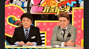 芸人スズキの正体とは 借金踏み倒し芸人って誰 追跡バスターズの放送内容もご紹介 ガールズアワー Girls Hour
