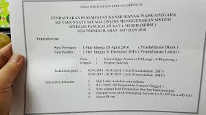 Nah dengan diberlakukannya penghapusan biaya pengesahan stnk yang menjadi rp.0 kembali seperti pada tahun 2016 silam. Sjk C Choong Wen K L Pendaftaran Penempatan Murid Tahun 1 2017 2018