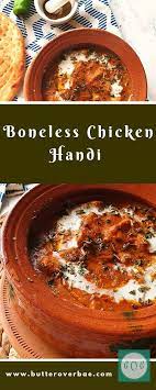 Boneless Chicken Handi Pakistani Style Butter Over Bae Recipe Chicken Handi Indian Chicken Recipes Chicken Recipes Boneless