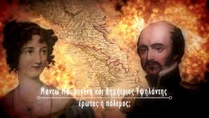 Πατέρας της ήταν ο νικόλαος. Mantw Mayrogenoys Dhmhtrhs Ypshlanths H Erwtikh Istoria Toy Teleytaioy Apo Ta Zeygaria Poy Egrapsan Istoria Sto Cosmote History Hd