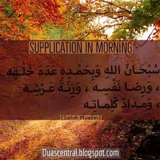 He came back in the forenoon. Supplication In Morning Morning Adhkar Subhanallahi Wa Bihamdihi Adada Khalqihi