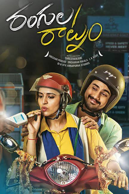 Rangula Ratnam (2018) Uncut Dual Audio [Hindi+Telugu] WEB-DL x264 480P 720P 1080P