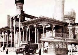صورة قديمة لضريح الامام الحسين عليه السلام Historical Pictures Imam Hussain Shrine