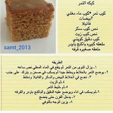 ام وليد، كعيكعات مقليين ، بيتزا بدون تعب ، قريوش ، قاطو صابلي ، بيتزا ام وليد . ÙØµÙØ§Øª Ø­ÙÙÙØ§Øª Ø­ÙØ§ ÙÙÙ Ø§ÙØªÙØ± ØªØ´ÙØ² ÙØµÙØ© Ø­ÙÙ Ø­ÙÙ Arabic Food Sweets Recipes Arabian Food