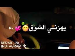 حالات واتس اب مقطع حزين ولك مشتاق لك اعترف اني مشتاق youtube in 2021 smile quotes love smile quotes quotes