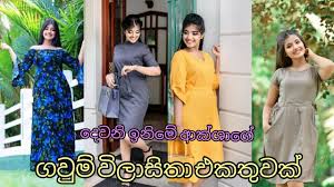 2021 latest dress collection roshel rogers frock designs roshel rogers dress designs sri lanka. Download Roshel Rogers New Frock Designs 2020 Mp4 Mp3 3gp Naijagreenmovies Fzmovies Netnaija