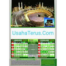 Hari libur nasional di bulan desember tahun 2019: Kalender Islam 2019 Lengkap Gambar Masjid Shopee Indonesia