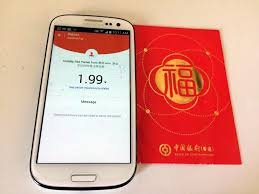 It's a simple red envelope with prizes inside that you pass out in december. Online Red Envelopes An Ancient Tradition Goes Viral Popanth Hot Buttered Humanity