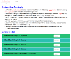 Hospital jobs page provide the hospital vacancies in government as well as private sector. Islami Bank Hospital Job Circular 2021 Jobs Notice 24 Jobs Notice 24
