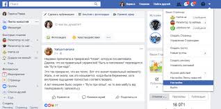 Fejsbuk Poisk Lyudej