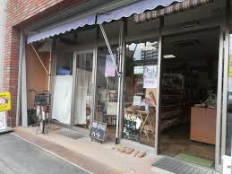 大塚屋 靴 店