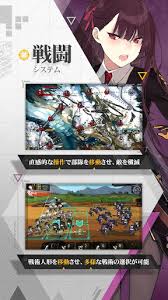 The game is all about building . Girls Frontline Jp V2 0401 175 Mod Apk Apkdlmod