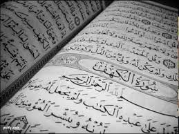 تبدأ الآيات بحمد الله نفسه على إنزاله كتابه العزيز على رسوله الكريم محمد صلى الله عليه وسلم، فهو أعظم نعمة على أهل الأرض؛ ليخوف به من لم يؤمن ويبشر به الذين صدقوا إيمانهم بالعمل الصالح بأن لهم مثوبة. Ø³ÙˆØ±Ø© Ø§Ù„ÙƒÙ‡Ù ÙƒØ§Ù…Ù„Ø© Ù‚Ø±Ø§Ø¡Ø© Ø³Ø±ÙŠØ¹Ø© Ø¨Ø§Ù„Ø­Ø¯Ø± Ù„Ù„Ù‚Ø§Ø±Ø¦ Ù…Ø´Ø§Ø±ÙŠ Ø§Ù„Ø¹ÙØ§Ø³ÙŠ Youtube