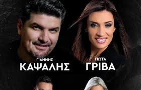 «έχει περάσει μία εβδομάδα από την στιγμή που η κατασκήνωση της αγέλης μας χρειάστηκε να εκκενωθεί μαζί με όλες τις κατασκηνώσεις που βρίσκονταν στο μάτι της νέας μάκρης πριν προλάβει. Ekdhlwseis Panhgyria E West Gr