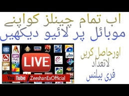 Image result for tv pakistan