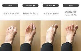 冷えの対策に「足指グーチョキパー」ストレッチ｜KOSMOST