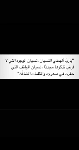 Pin By Sheko On س طـر Wisdom Quotes Life Mood Quotes Wisdom Quotes