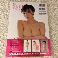 パーフェクトヌードポーズ 高橋しょう子 - アートエンタメ