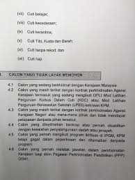 Sekiranya terdapat kekosongan dan peruntukan. Jawatan Kosong Guru Sekolah Rendah Kerajaan 2018 Kerja Kosp