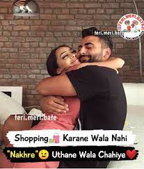Nakhre uthne wala bf | Couple photos, Love quotes, Photo