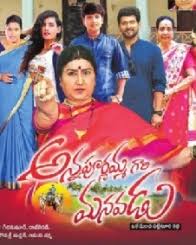 Amazon prime video has streamed 16 new telugu movies in the month of january 2021. January 2021 Telugu Movies Release Date Schedule Calendar Filmibeat