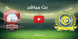 ايجي لايف egylive بث مباشر مباريات اليوم مجانا بدون تقطيع , egy live بث مباشر لايف اون لاين egyliveo online لبث المباريات بدون توقف علي موقع egylive بث مباشر للمباريات يوتيوب مجانا , نقدم لكم اليوم اسطورة البث المباشر في الوطن العربي. Ø¨Ø« Ù…Ø¨Ø§Ø´Ø± Ù…Ø¨Ø§Ø±Ø§Ø© Ø§Ù„Ù†ØµØ± ÙˆØ§Ù„Ø±Ø§Ø¦Ø¯ Ø§Ù„ÙŠÙˆÙ… ÙÙŠ Ø§Ù„Ø¯ÙˆØ±ÙŠ Ø§Ù„Ø³Ø¹ÙˆØ¯ÙŠ Ø¨Ø§Ù„Ø¬ÙˆÙ„