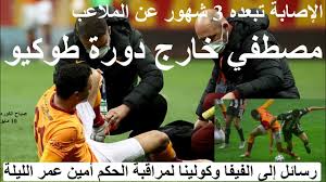 معجزته الكبرى القرآن الكريم و عن أقواله و أفعاله و صفاته اخذت عنه السنة النبوية. ØµØ¨Ø§Ø­ Ø§Ù„ÙƒÙˆØ±Ù‡ Ø±Ø³Ù…ÙŠØ§ Ù…ØµØ·ÙÙ‰ Ù…Ø­Ù…Ø¯ Ø®Ø§Ø±Ø¬ Ø¯ÙˆØ±Ø© Ø·ÙˆÙƒÙŠÙˆ ÙÙŠÙØ§ ÙˆÙƒÙˆÙ„ÙŠÙ†Ø§ ÙŠØ±Ø§Ù‚Ø¨Ø§Ù† Ø§Ù„Ø­ÙƒÙ… Ø£Ù…ÙŠÙ† Ø¹Ù…Ø± Ø§Ù„Ù„ÙŠÙ„Ø© Ø¹Ù„Ø§Ø¡ ØµØ§Ø¯Ù‚ Youtube