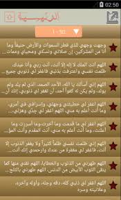 4 دعاء لشراء منزل جديد وتحصينه; Ø¯Ø¹Ø§Ø¡ Ù…Ø¬Ø±Ø¨ Ù„Ø´Ø±Ø§Ø¡ Ù…Ù†Ø²Ù„ ÙƒÙ„Ù…Ø§Øª Ø¯Ø¹Ø§Ø¡ Ù„Ù„Ù‡ Ù„ÙƒÙŠ ÙŠÙˆÙÙ‚Ù†Ø§ ÙÙŠ Ø´Ø±Ø§Ø¡ Ù…Ù†Ø²Ù„ Ø¬Ø¯ÙŠØ¯ Ø±Ù‡ÙŠØ¨Ù‡